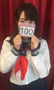 0302体験100番ちゃん