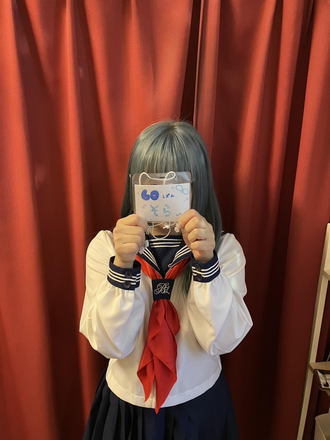 サクセスユートピア　そら